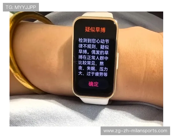 解析 2026 年智能运动手表在“心律不齐预警”上的精准度测评。